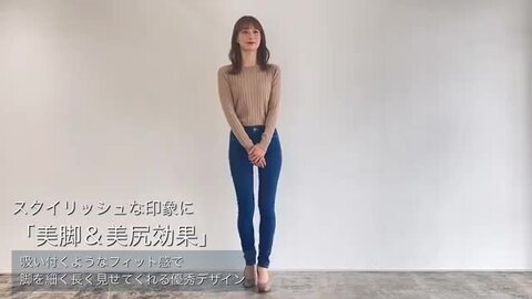 試着対象】STANDARD WARDROBE LASTIC 【ストレッチデニム