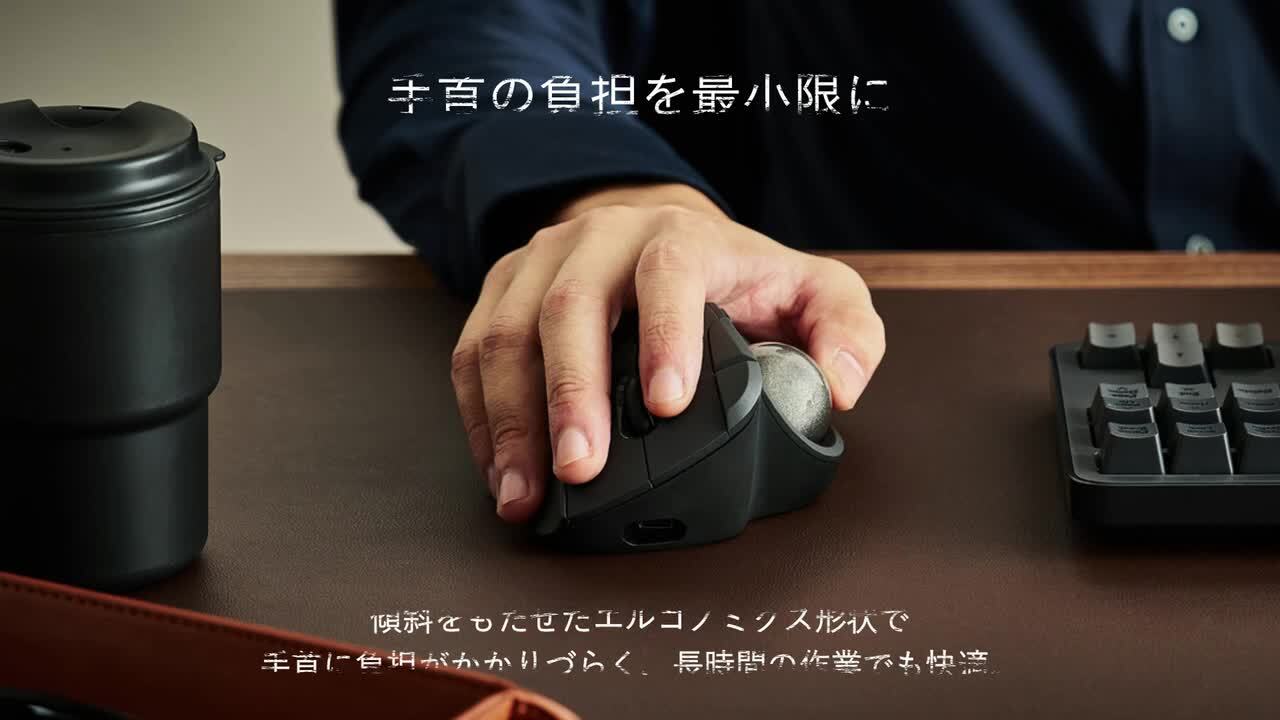 #PC189 エレコム トラックボールマウス IST PRO ELECOM エレコム トラックボールマウス IST PRO 親指操作 タイプ