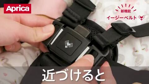 楽天市場】＼全商品12倍！／レビューでプレゼント アップリカ
