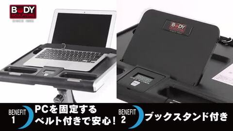 非売品 日本初 唯一のデスクトップ付きエクササイズバイク 送料無料 デスクトップバイク エクササイズバイク Tks51hm001 Body Scupture Japan メーカー直送品の為 代引き不可 沖縄 離島は別途送料必要 健康家電 Www Organicmountainflavor Com