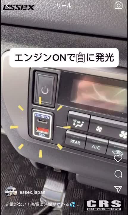 ⭐️専用⭐️ カーメイト トヨタ ハイエース 200系 NZ888 クルマ型 USB