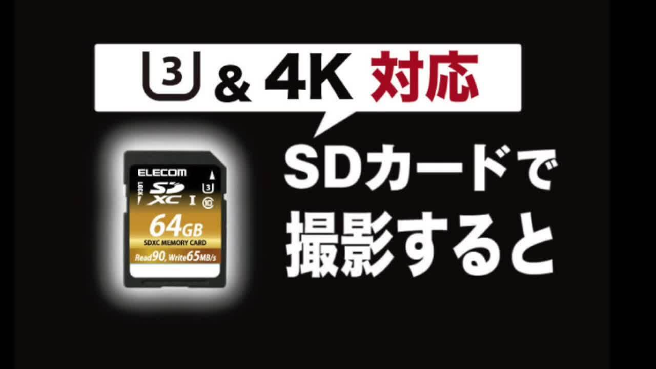 エレコム(ELECOM)　MF-SP512GU11A2R [512GB] MF-SP512GU11A2R_01.jpg