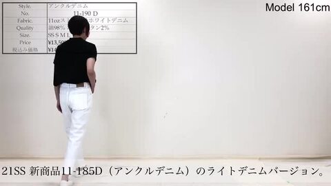 WQ225●D.M.G：ストレッチテーパードアンクルパンツ ●M●白 D.M.G. ホワイトデニムパンツ ドミンゴ DMG D.M.G ストレッチ