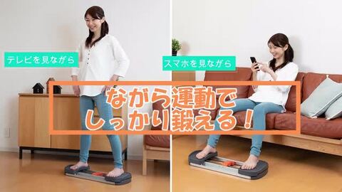 AEROLIFE DR3180 バランスボード 内転筋コアエクサ│DR-3180│エアロライフ公式ショップ