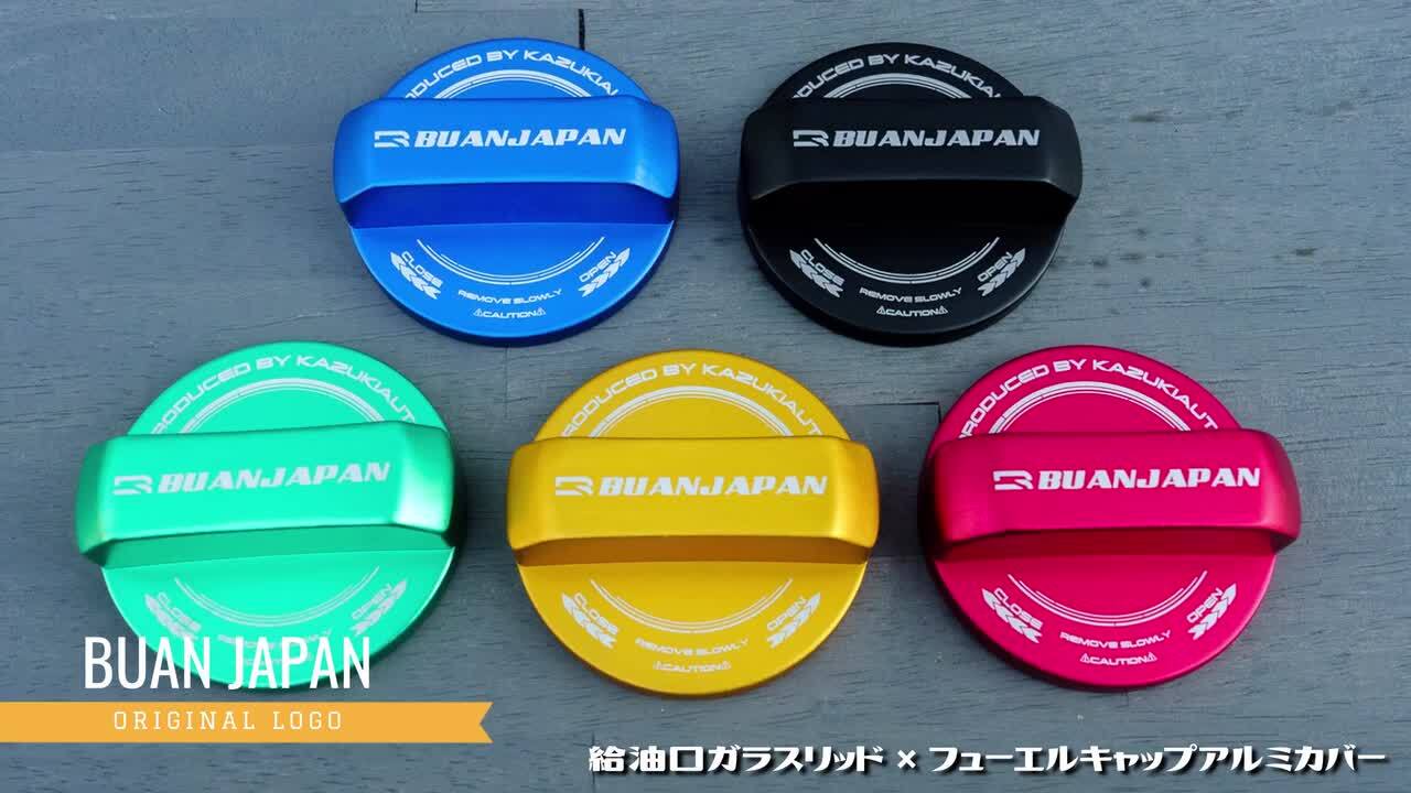 ハイエーサー21スケルトン型燃料リッド&インナーフレーム&ステッカーセット ハイエーサー21スケルトン型燃料リッド&インナーフレーム