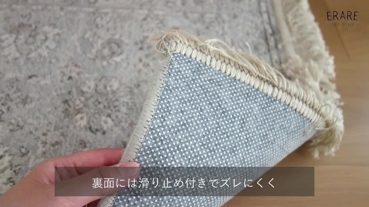 ベルギー製モケットラグ　140x200cm ベルギー製モケットラグ140x200cm （高級 カーペットの人気商品