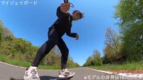 ジェーボード 楽天市場】【6才からの挑戦!日米2万台 世界が認めた安全性 国際