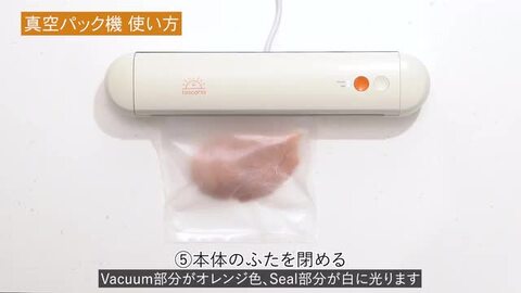 ❤どこにでも持ち歩ける超ミニサイズ❣食材の鮮度が5倍長持ち♪