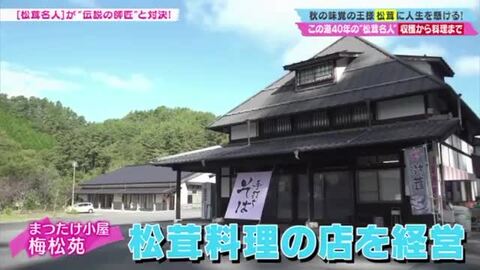 パンダパパさん専用■2本分■信州松茸　天然　新鮮 松茸 | STORES