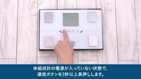 楽天市場】【お買い物マラソン】タニタ(TANITA) 体組成計 体重計