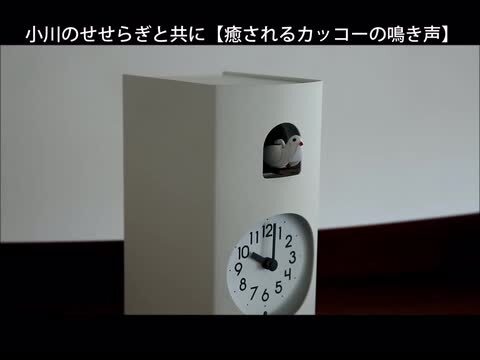 鳩時計 Lemnos Bockoo ブックゥ 後藤史明　カッコー時計 置き時計 7_000000000012.jpg?1753660993