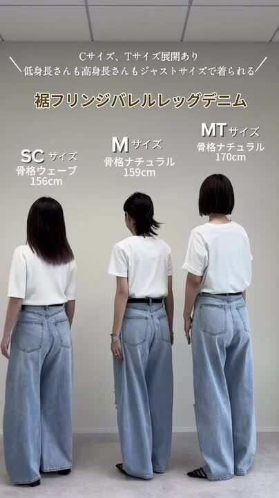 楽天市場】【限定！10%OFFクーポンで4499円】[低身長/高身長