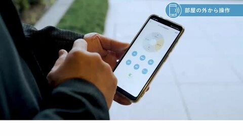 12畳スマートLEDシーリングライト(MT301WF) ニトリ 12畳スマートLEDシーリングライト(MT301WF) : ニトリ