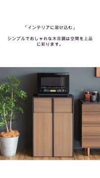 ウッド　ダストボックス 700×400 内ゴミ箱付45ℓ ゴミ箱　木目　レトロ ゴミ箱 45L ごみ箱 木製 カバー 天然木 桐 おしゃれ インテリア