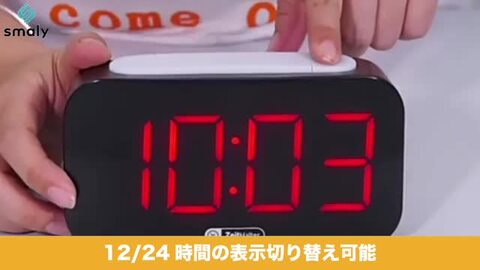 楽天市場】【MAX50%OFFクーポン】目覚まし時計 振動 強力 大音量