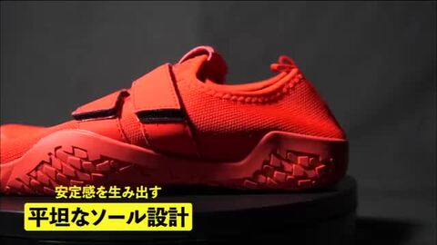 リフティングシューズ 楽天市場】OVERCOMEN(オーバーカムン) リフティングシューズ