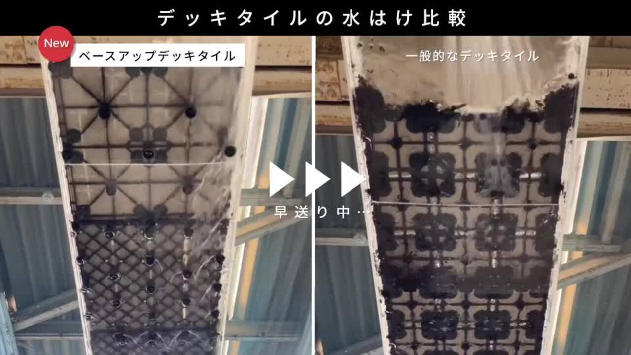 楽天市場】タカショー JBG-BCLG/9S BU 敷くだけタイル 磁器 LG 9