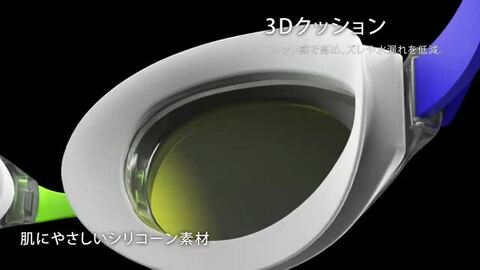 うにみんさん用ゴーグル うにみんさん用ゴーグル （SHENYU 大人用&ティーン用快適な