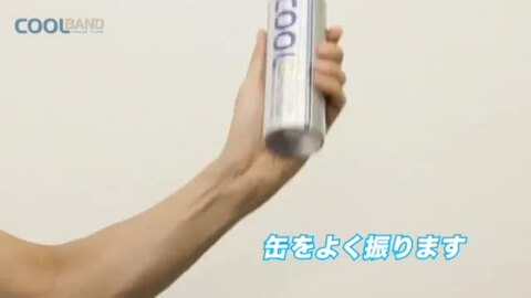 楽天市場】クールバンド COOL BAND 冷却フォーム・冷却スプレー