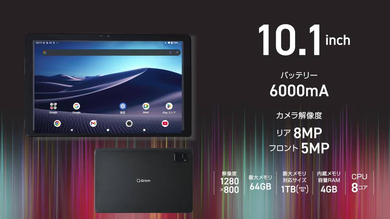 楽天市場】タブレット 本体 android 15 アンドロイド 8インチ