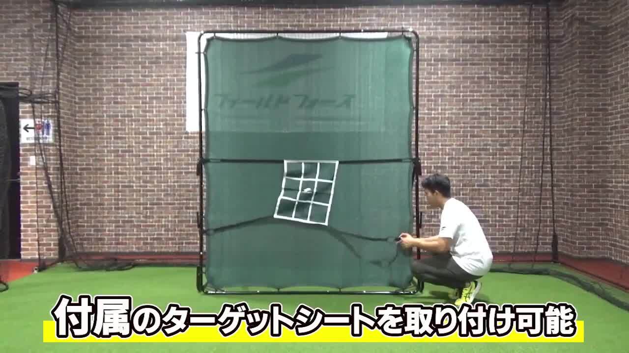 【ひかるさん専用】 壁ネット グリーンモンスター FKB-2620N 壁ネット・グリーンモンスター｜FKB-2620N｜【野球】フィールド