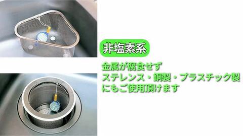 人気 【即納】【メーカー直送】ワサビヌメリトール 非塩素系 排水除菌洗浄脱臭剤 キッチンの排水口 ヌメリがつかない 排水口 ぬめりとり 排水溝  ぬめり取り 排水口 クリーナー 除菌 ヌメリ予防 消臭 売れ筋 送料無料 1000円ぽっきり e-monoplus