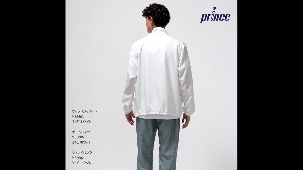 プリンス ウィンドジャケット (ウインドブレーカー チーム 部活
