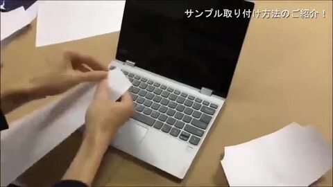 楽天市場】Surface Laptop Studio 本体保護フィルム (14.4インチ) 正