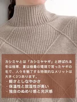 近年購入・定価50,☆レリアン カシミヤ混 ケーブル編み セーター 9