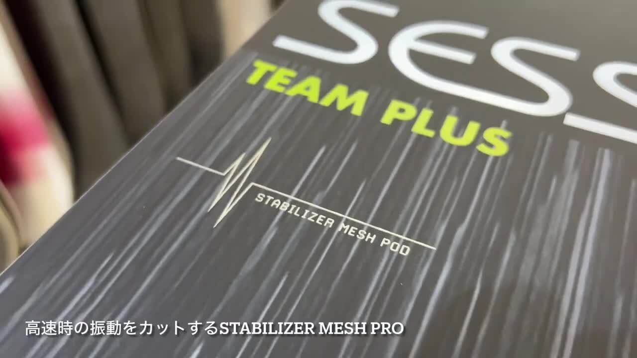 楽天市場】OUTLET[149cm]SESSIONS TEAM PLUS メンズ