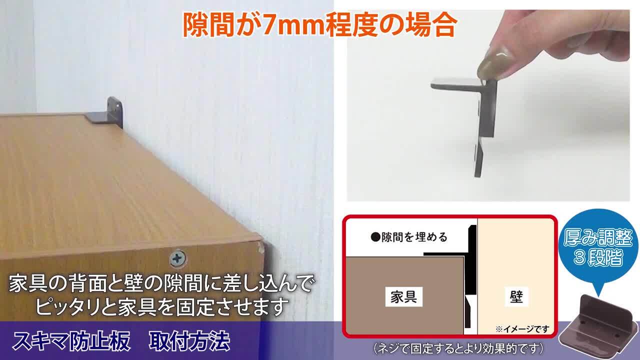 楽天市場】地震対策くん 家具転倒防止 揺れ防止器具