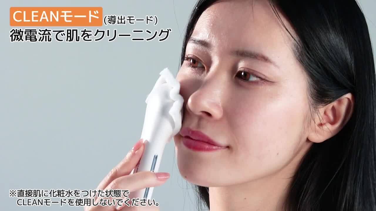 楽天市場】イオン導出導入美顔器(NR1981) ニトリ 【玄関先迄納品