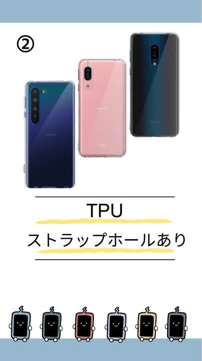 楽天市場】【透明感そのまま】AQUOS R10 sense9 R9 wish4 zero5G