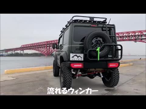 楽天市場】【流れるウィンカー仕様】METEO メテオ JB64W JB74W 新型