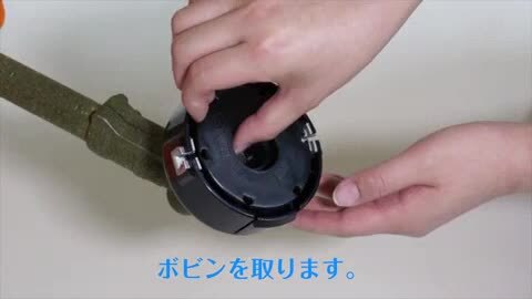 楽天市場】静音コード付 自動繰り出しナイロンカッター 取付穴径 楽天市場】静音コード付 自動繰り出しナイロンカッター 取付穴径