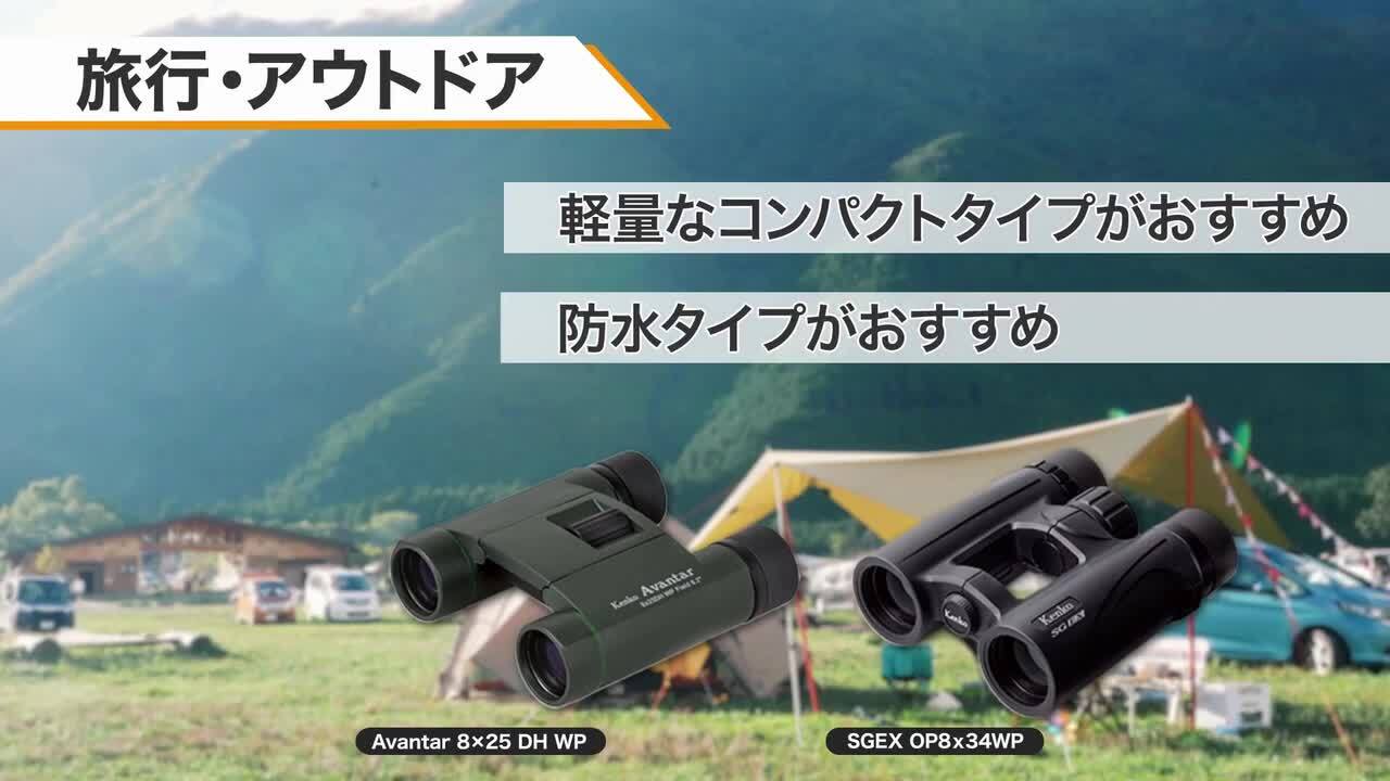 楽天市場】双眼鏡 10倍 Classi-air（クラッシーエアー）10X21DH