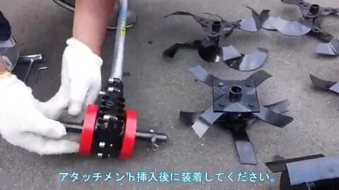 楽天市場】エンジン式 耕うん機 溝切り 草削り 刈払い機 付替え ヘッド