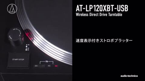 楽天市場】オーディオテクニカ レコードプレーヤー AT-LP120XBT-USB