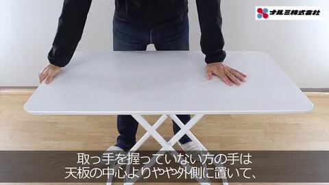 楽天市場】リフティングテーブル 幅120cm×奥行き60cm×高さ11～70cm