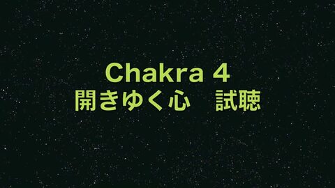 チャクラヒーリング & SOLA HEALING DVD 4枚セット 高品質チャクラ クリスタル シンギング ボウル サウンド