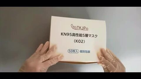 LKマスク　5パックセット 楽天市場】【ポイント10倍】 気密性増強フック付き TKJP kn95