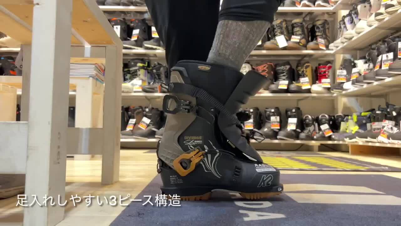 楽天市場】[27.5cm足幅102mm幅]K2 DIVERGE SC ケーツー