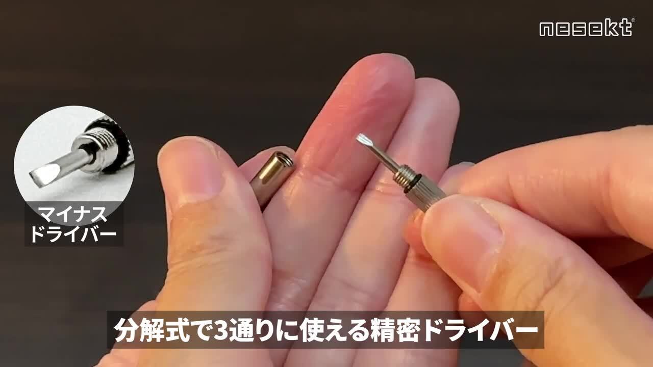 15日まで取り置き ネオページ Door Mirror Complete Disassembly Wiring Connector De-pinning