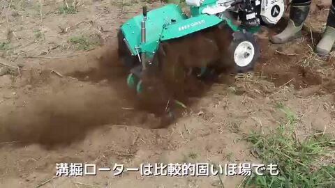 楽天市場】小型管理機 オーレック AR604 エースローター フロントロータリー 6.3馬力 耕運機 ハンドル調整 家庭菜園 中耕 溝掘り  サイドクラッチ付き ローター別売り ミニ耕運機 ミニ管理機 家庭用 業務用 ネギ ジャガイモ タマネギ 長ネギ 耕耘機 耕うん機【15-141 ...