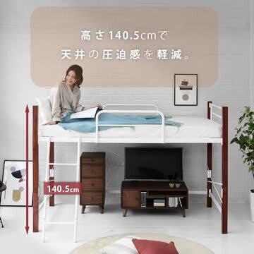 楽天市場】高さ調節 2way ロフトベッド 天然木 ロータイプ ハイ