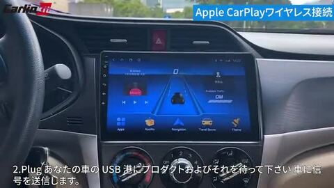 楽天市場】【CarlinKit正規代理店】ワイヤレスCarPlay Android Autoアダプター カーオーディオ CarPlay Android  Auto有線&無線接続 iPhone/Androidに対応 Bluetooth Google Siri ミラーリング ナビ/音楽/ハンズフリー通話/ メッセージ受送信対応 オリジナルスクリーンの車 ...