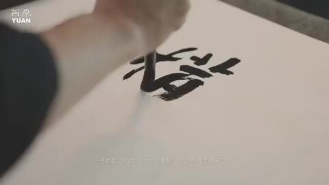 楽天市場】阿原YUAN キンギンカソープ 金銀花 115g【ユアン