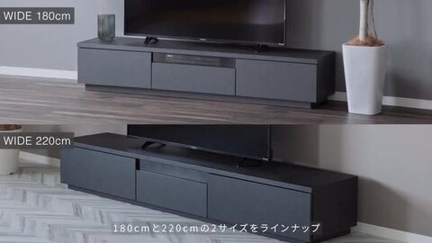 【最終りのさま丸】いまだ　テレビボード TV台 2m 送料無料 楽天市場】【送料無料】ラルゴ 幅240cm TVボード テレビボード
