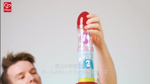 楽天市場】【カワダ公式ストア】【送料無料】HAPE ロケットボール