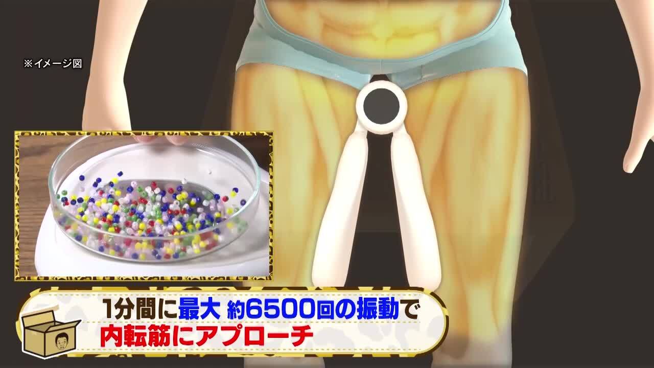 楽天市場】ライフフィット Vトレ アプローチ 今田通販 今田耕司の買うならイマダ おかんと通販してみた テレビ朝日 テレ朝通販 ロッピング 内転筋  トレーニング EMS 振動 バネ : テレ朝通販ロッピング 楽天市場店